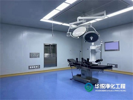 手術(shù)室凈化工程為什么要分潔凈區(qū)與污物區(qū)